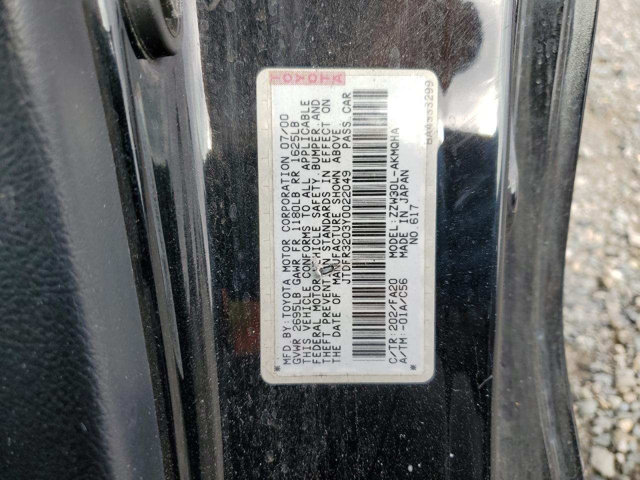 Toyota MR2 Spyder Image 12