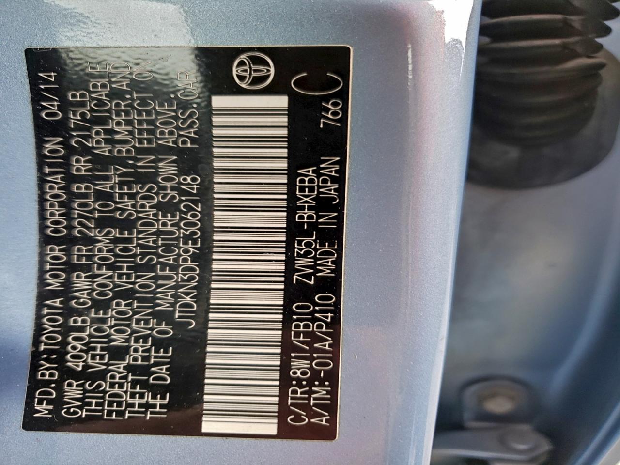 Toyota Prius Image 12