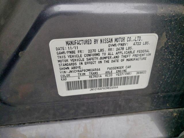 INFINITI G37 Base Image 10