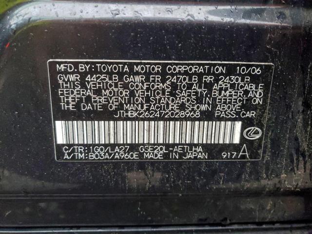 Lexus Is 250 Image 12