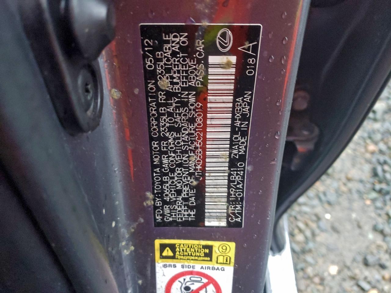 Lexus Ct 200 Image 4