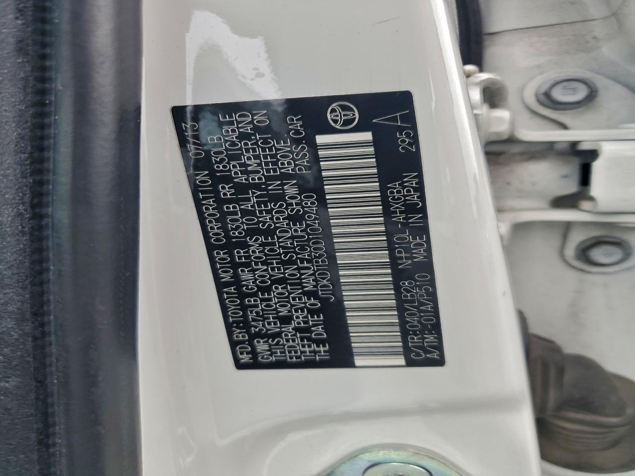 Toyota Prius Image 11