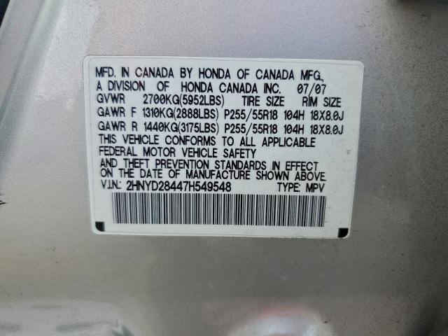 Acura MDX Technology Image 11